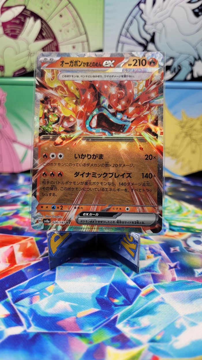 Carte Pokémon Ogerpon Masque du fourneau Ex sv8a 026/187 RR JAP