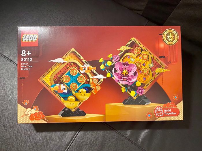 Lego 80110 | neuf et scellé