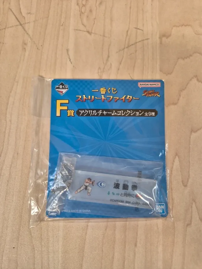 Porte-clés Street Fighter Ichibankuji : Ryû