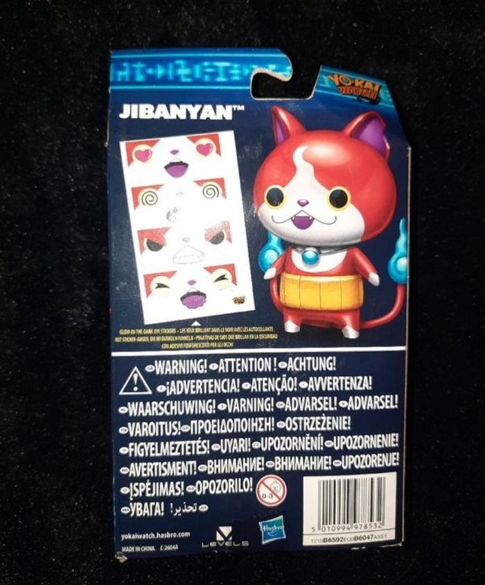 Figurine yokai hasbro - photo numéro 2