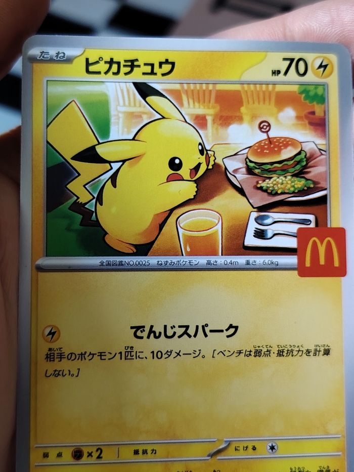 🎌 Pikachu Mcdonald's 020/M-P Card PROMO 2025 Pokémon Card Japanese McDo 🇯🇵 - photo numéro 4
