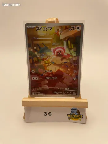 Nounourson - M1S 75/63 - JPY - Méga Symphonia