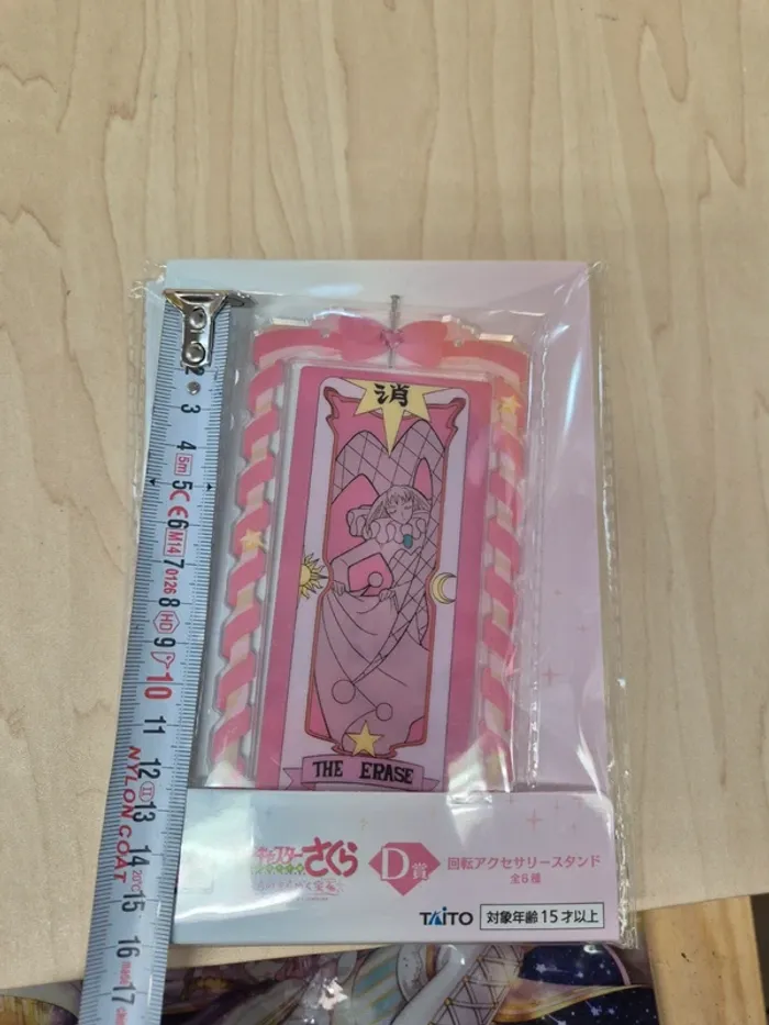 Figurine acrylique Card Captor Sakura Taito Kuji : The Erase - photo numéro 7