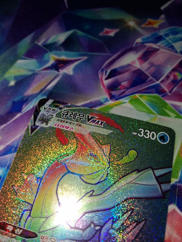 Carte pokémon kyurem Vmax - photo numéro 4