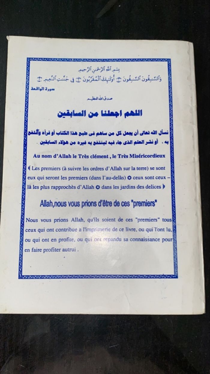 Livre islam - photo numéro 2