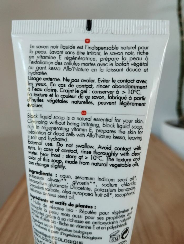 Savon noir hydratant exfoliant - photo numéro 2