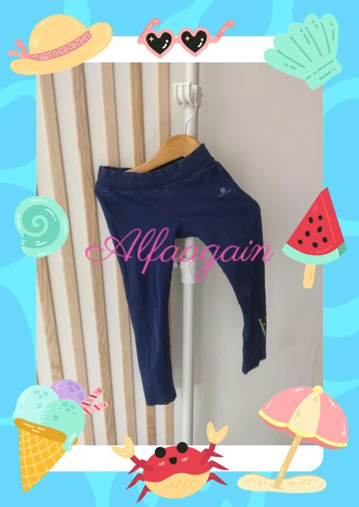 Ensemble Complet de sport 8ans 4pcs - photo numéro 2