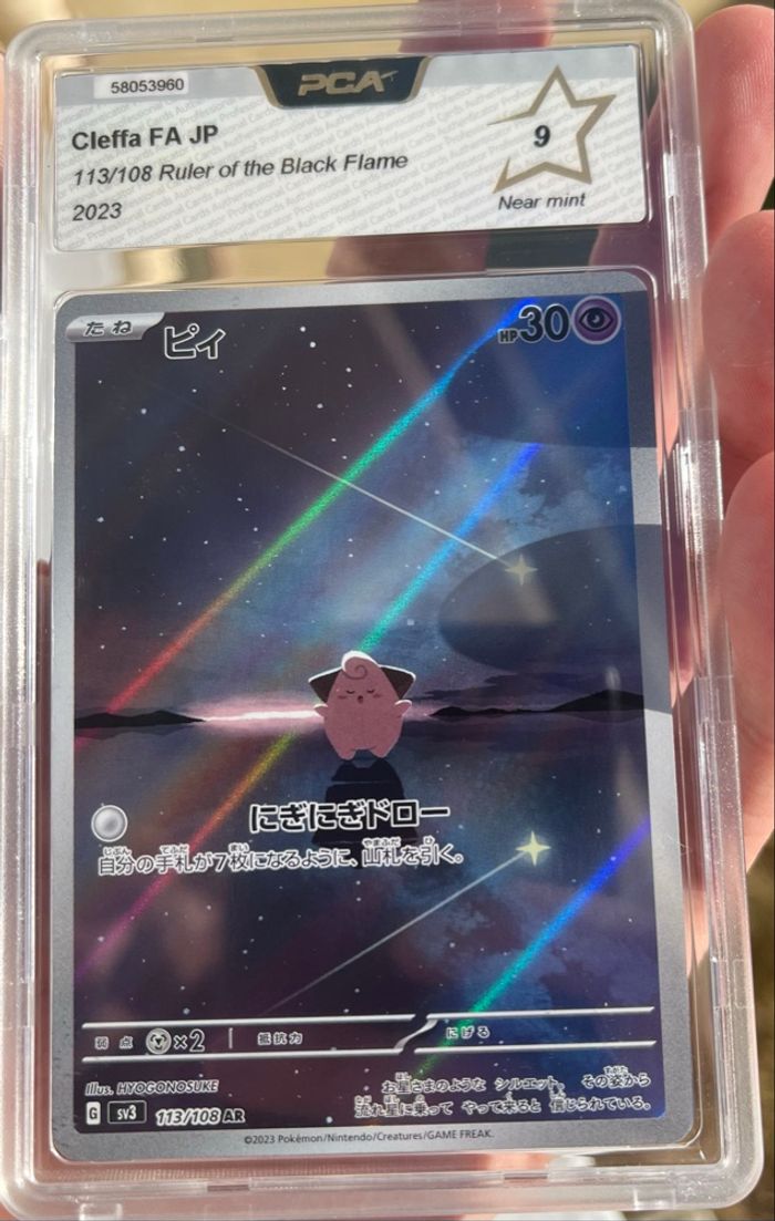Cleffa (melofée) 113/108 Full Art Carte Pokémon Japonaise PCA 9 - photo numéro 3