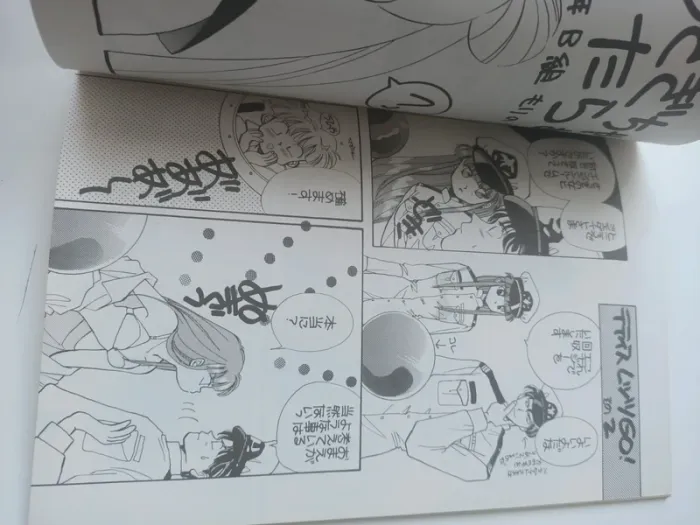 Livret vintage doujinshi Sailor Moon - photo numéro 8