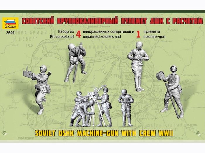 Zvezda 3609 Soviet DShK Machine Gun with Crew WWII 1/35 - photo numéro 2