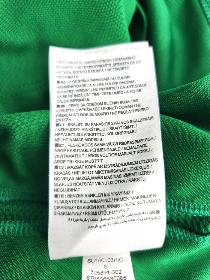 Maillot Nike Vert Manches Courtes - Taille S - Floqué Globus Baumarkt - photo numéro 8