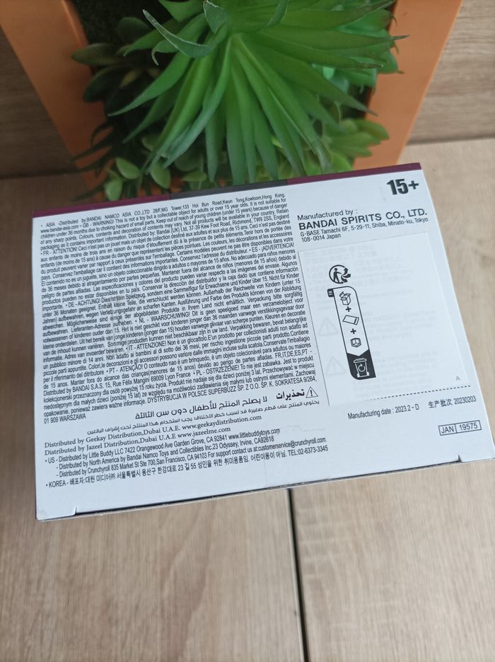 Figurine Kagaya Ubuyashiki Demon Slayer Kimetsu no yaiba banpresto Bandai - photo numéro 5