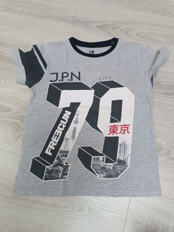 Tee-shirt manches courtes (Pyjama)