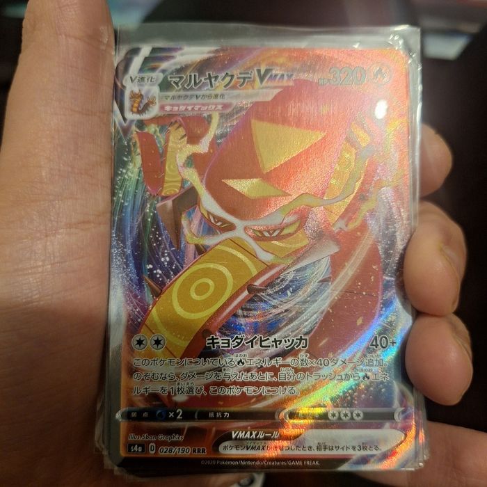 Carte Pokémon Scolocendre / Centiskorch Vmax 028/190  S4A Japonais