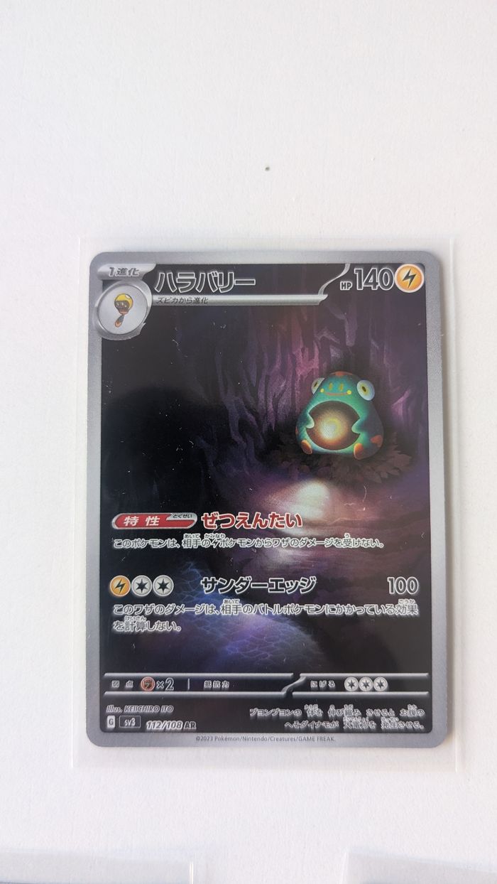 Lot de 8 cartes pokémon Jap - photo numéro 4