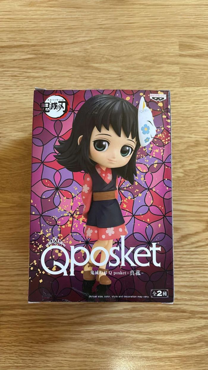 Figurine Qposket Kanao Tsuyuri - photo numéro 3