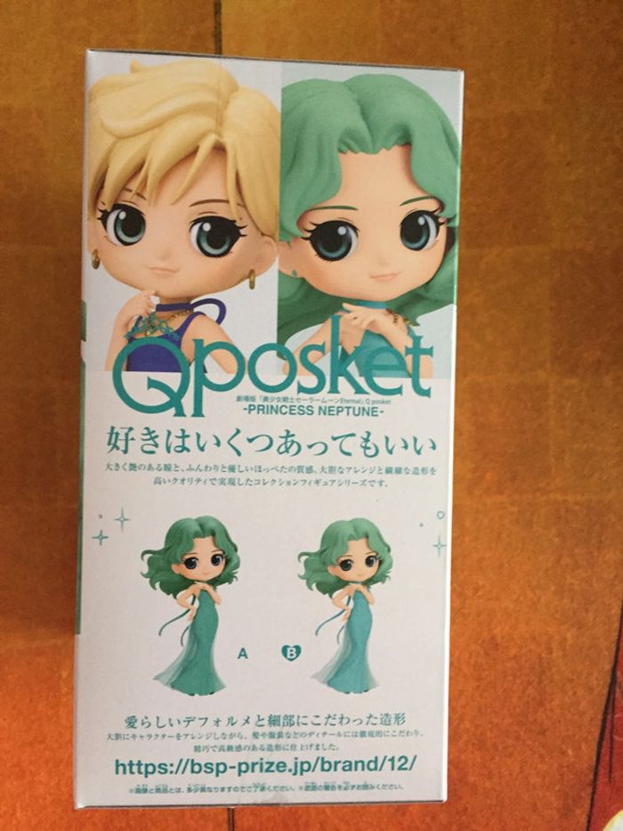Qposket Sailor Moon Eternal Princess Neptune version B Banpresto - photo numéro 4