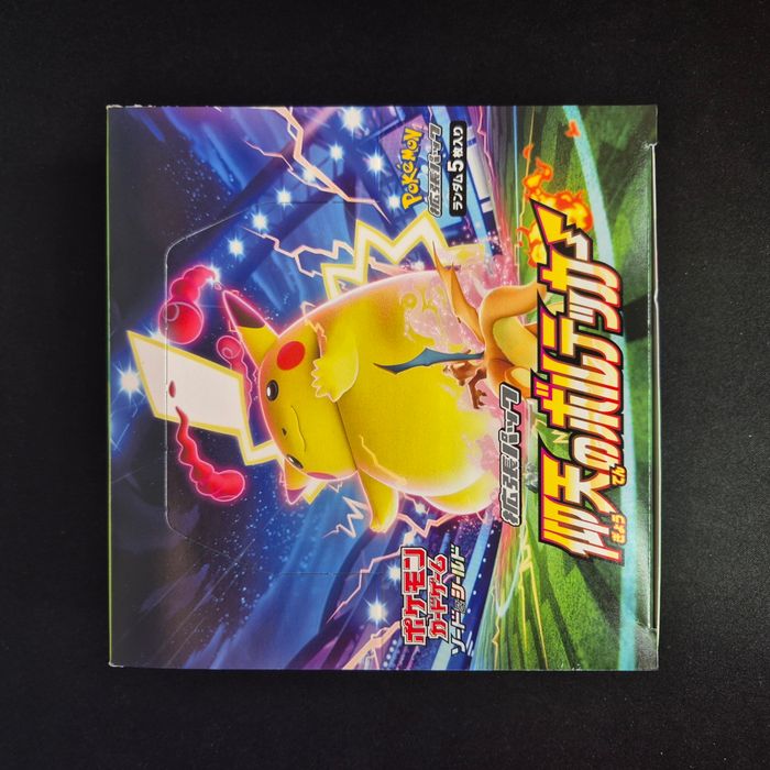 Display Pokemon : Boite Vide Pikachu