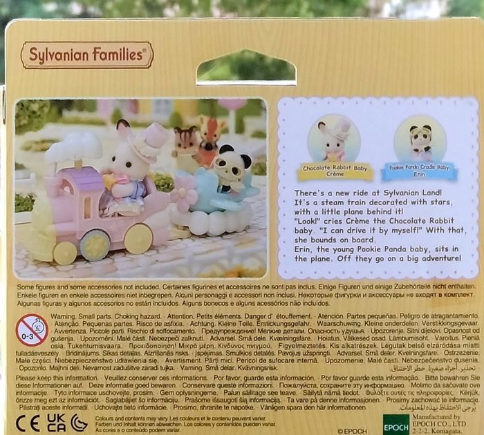 Le petit train des nuages - photo numéro 3