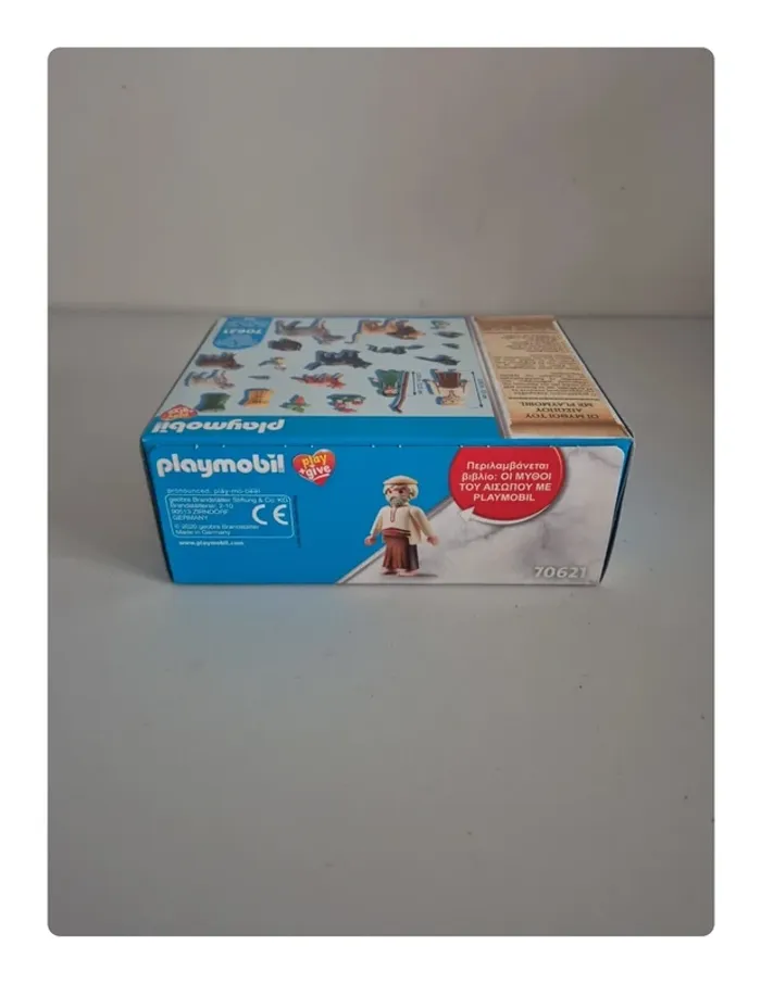 Playmobil 70621 - photo numéro 6