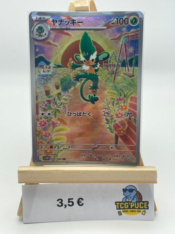 Feuiloutan - SV11B 90/86 - JPY - Black Bolt