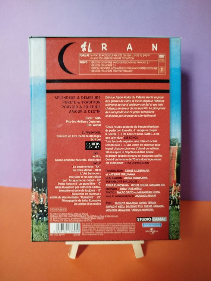 Ran - Coffret collector - DVD - photo numéro 2
