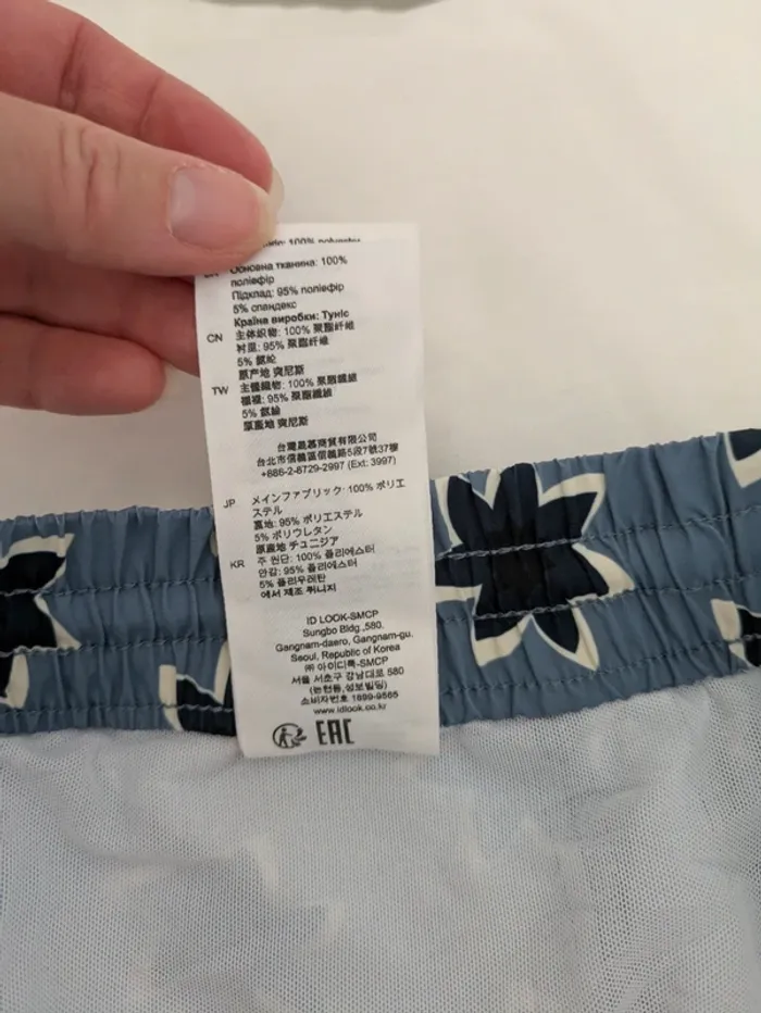 Short de bain - Sandro - taille M - photo numéro 6