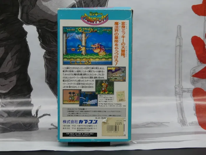 Disney Magical Quest – Super Famicom Jap – Complet – TBE - photo numéro 4