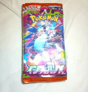 20 Booster inferno x ex jp