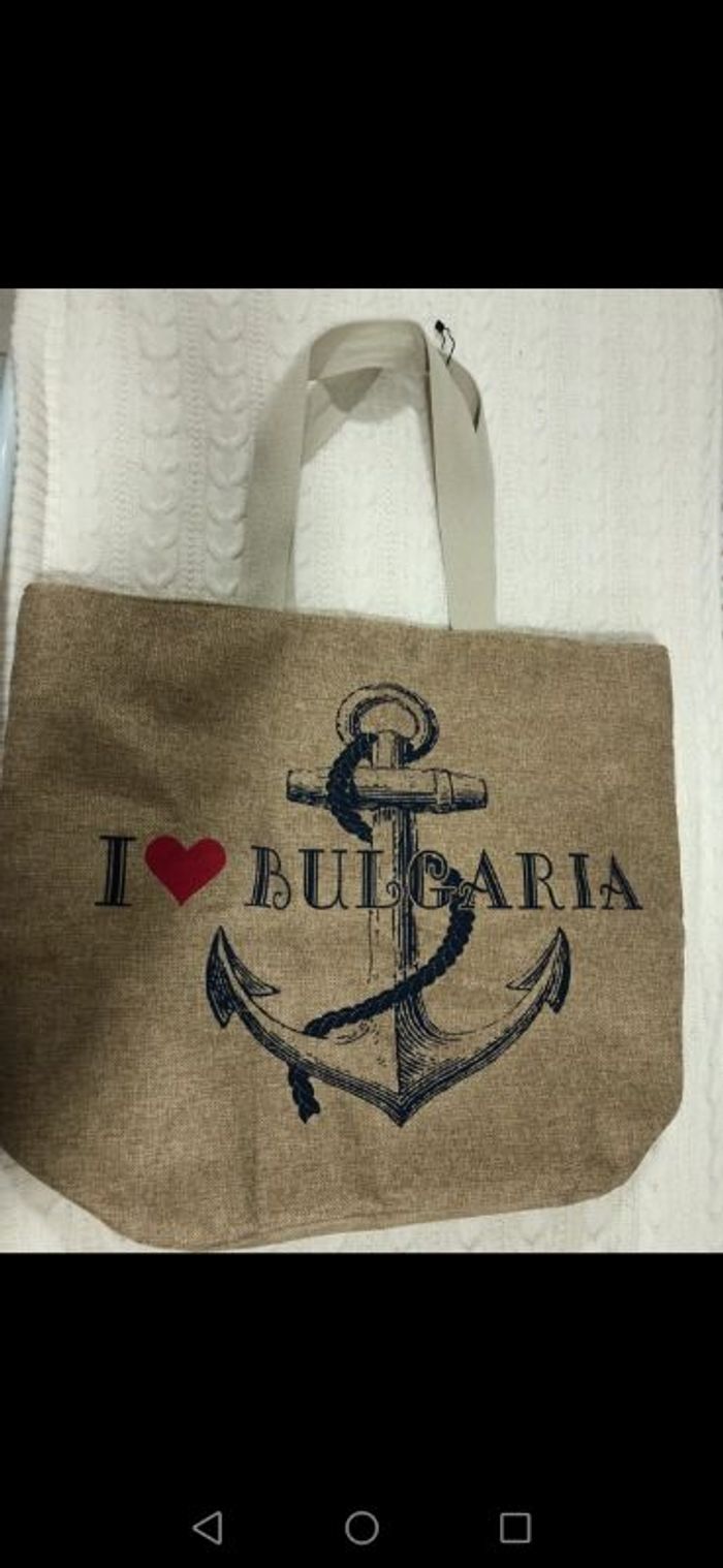 Sac de plage Bulgarie neuf et Authentique