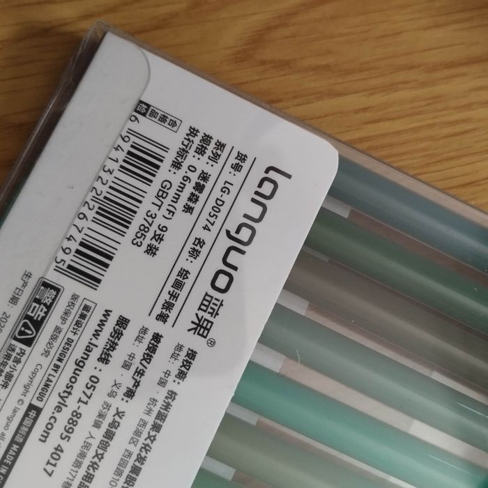 Pack  stylos gel Languo x9 Sage green - photo numéro 2