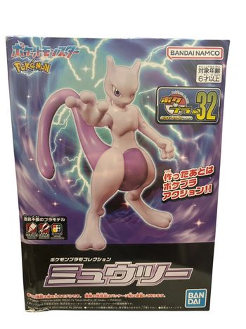 Maquette Pokémon Pokepla Mewtwo numéro 32 Bandai neuf
