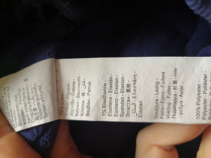 Pantalon doublé polaire 2 ans - photo numéro 5