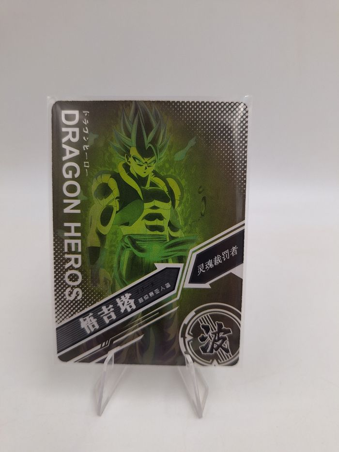 Carte SSR Dragon ball Héros LZ03-062 - photo numéro 2