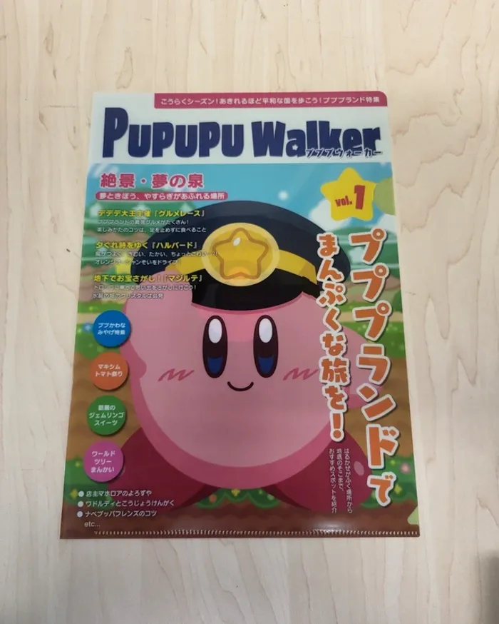 Pochette à coin Kirby Pupupu Walker
