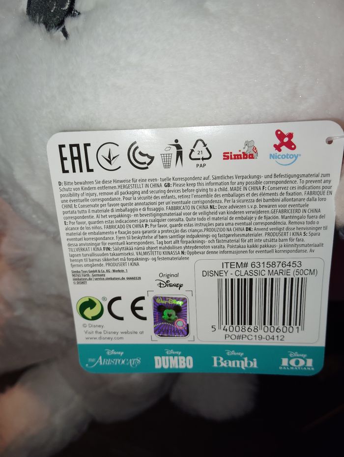 Très grande peluche Marie Disney Les Aristochats - photo numéro 4