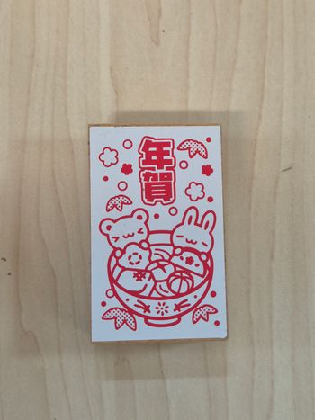 Tampon encreur Nouvel An Japonais