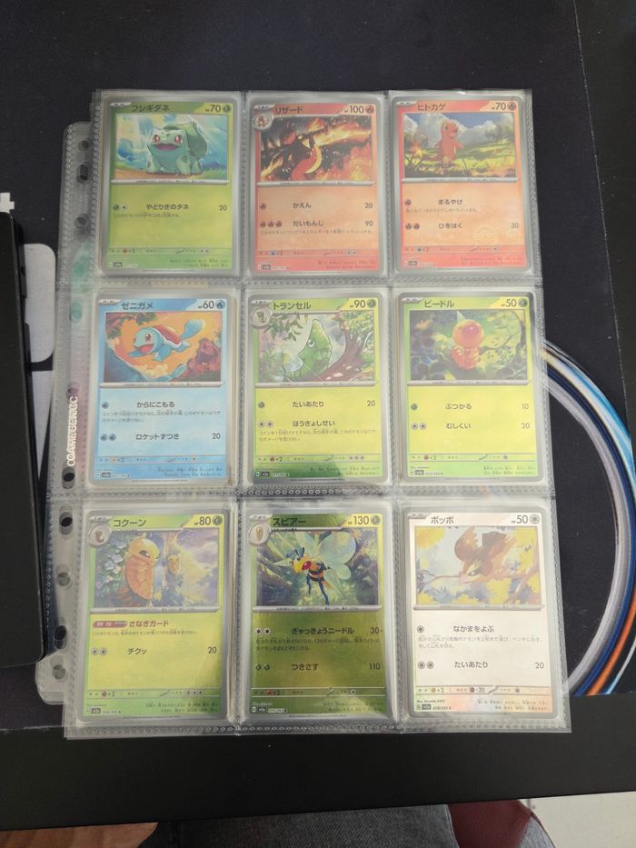 54 cartes Pokéball Pokémon 151