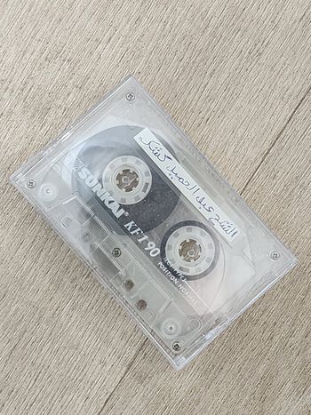 Cassette audio — Cheikh Abdelhamid Kishk — SUNKAI KF190