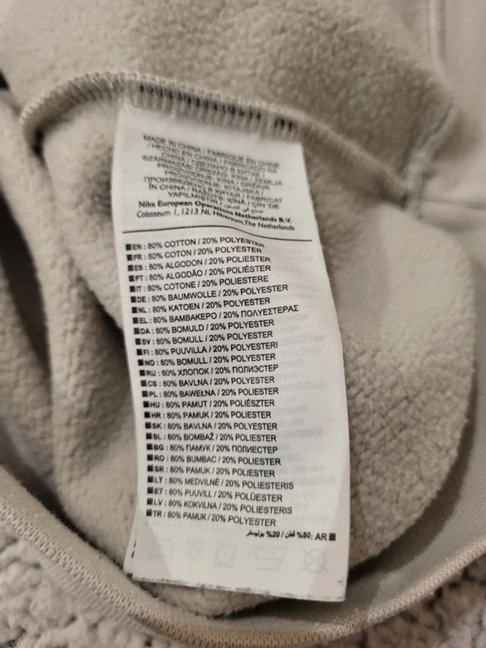 Sweat / Crewneck Nike oversize blanc cassé logo brodé - XL - photo numéro 7
