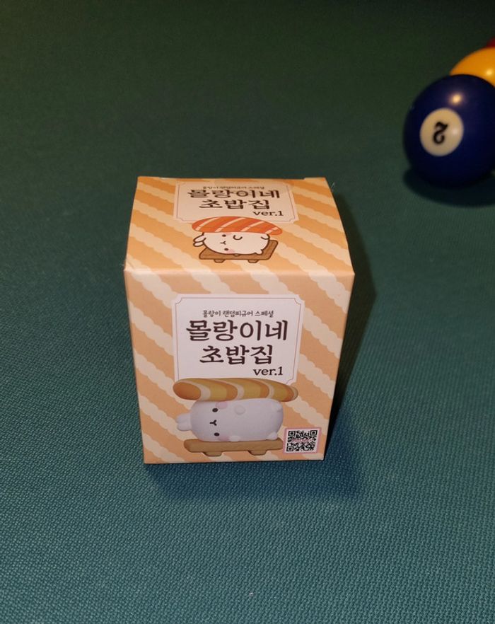 Lot de 2 Blind Box Molang Fraise et Sushi - Corée du Sud - photo numéro 9