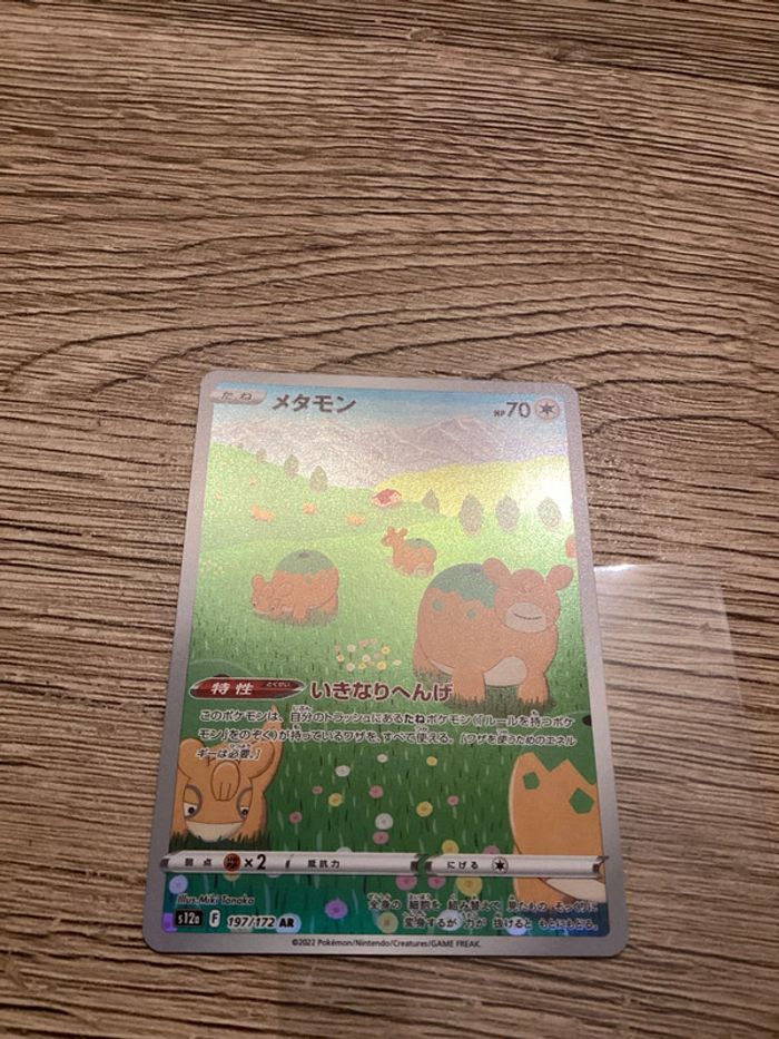 carte Pokémon 197/172 ditto AR s12a japonais JAP - photo numéro 2
