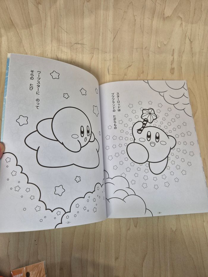 Coloriage Kirby - photo numéro 8