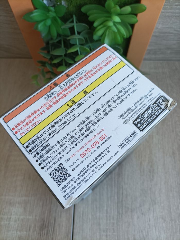 Figurine Muzan Kibutsuji Demon Slayer Kimetsu no yaiba banpresto Bandai - photo numéro 5