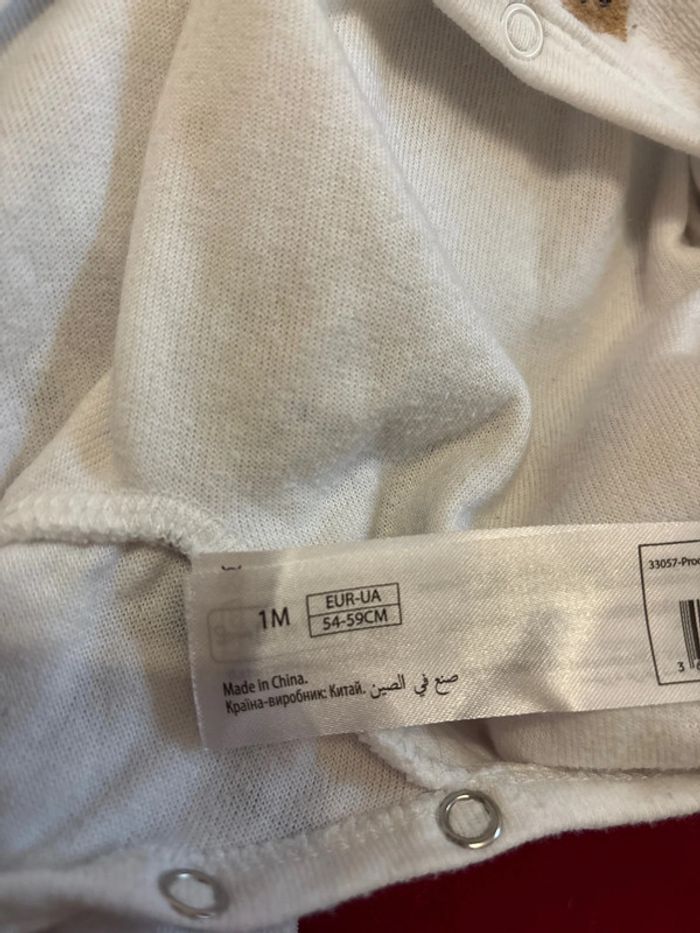 Pyjama doux animaux - photo numéro 5