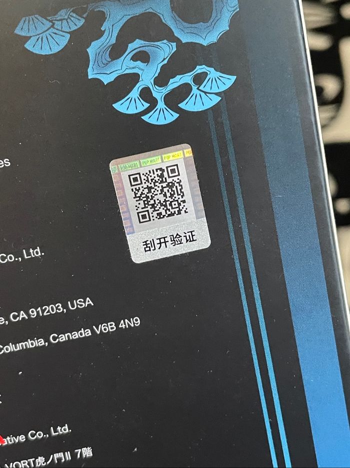 Skullpanda  The mirage - photo numéro 3