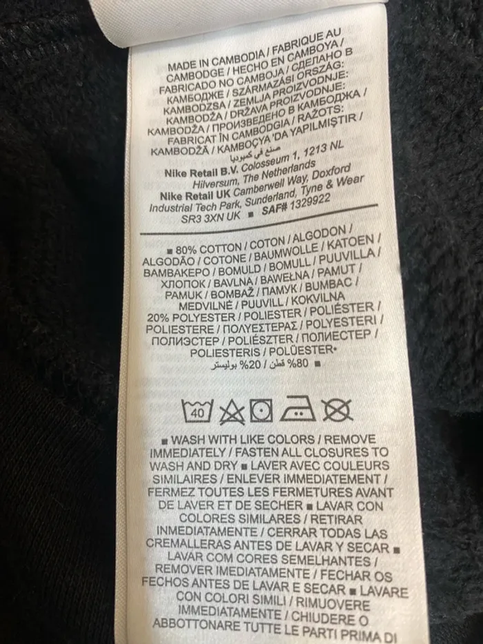 Veste noire Nike 10 ans - n8m - photo numéro 6