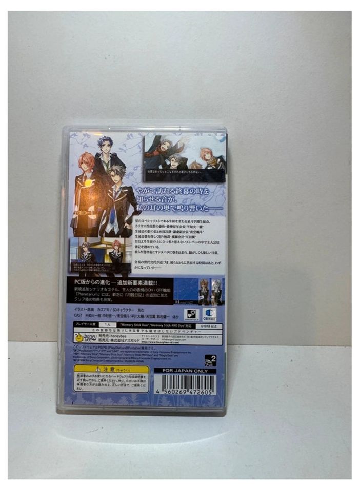 Starry Sky Winter PlayStation Portable PSP (Version Japonaise, Complet) - photo numéro 9