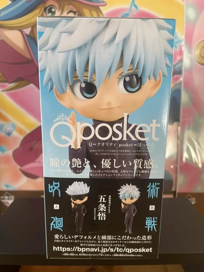 Jujutsu Kaisen – Figurine Gojo Satoru QPosket Ver. B 14 cm Banpresto - photo numéro 3