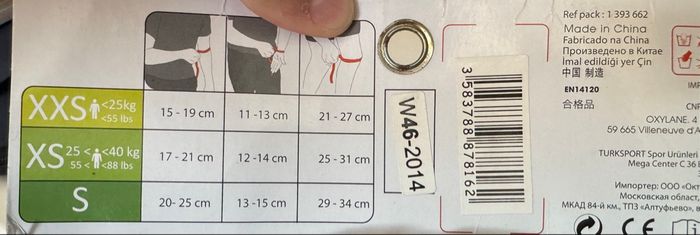 Lot de protections pour rollers/ patins à roulettes  et skateboard enfants - photo numéro 10